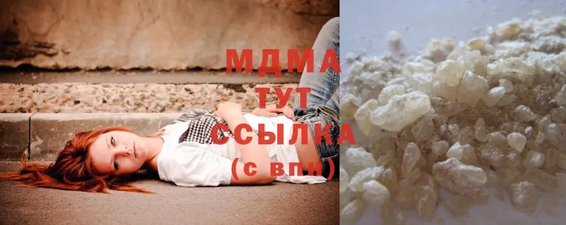 закладки  мега ТОР  MDMA молли  Дигора 